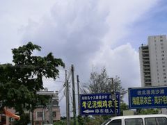 -考记泥焗鸡农庄·海鲜(北洛秘境店)