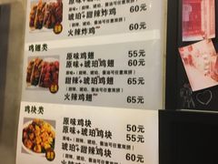 菜单-SUN炸鸡专门店(西塔总店)