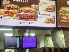 -汉堡王(歌斐中心店)