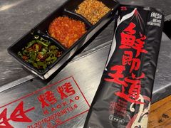 -KAOKAO烤烤·丹东海鲜烧烤(望京店)