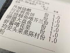 -味妙顺德厨房(绿地缤纷城店)