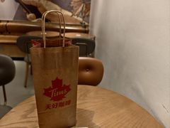 -Tims天好咖啡·贝果(成都东站捷枫店)