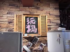 -玩坞轰趴馆·户外团建聚会主题生日派对馆(世豪广场店)