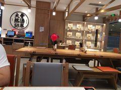 大堂-味千拉面(和平大道奥山世纪城店)