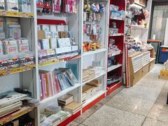 -文华书店(王家湾店)