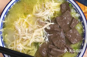 Chicken Blood Rice