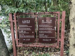 -北高峰