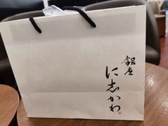 -银座仁志川·生吐司专门店(香港广场店)