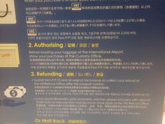 -王权免税店(普吉市区店)