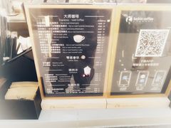 -瑞幸咖啡(国贸商场店)