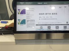 -福奈特洗衣·洗鞋·奢侈品护理(杰座大厦店)