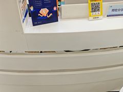 -泰康拜博口腔(世博园乐尔店)