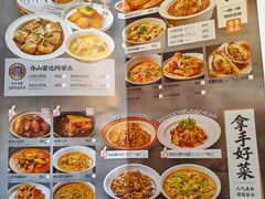 -原製原味(普陀山磐龙店)