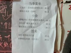 -老龙亭拉面店
