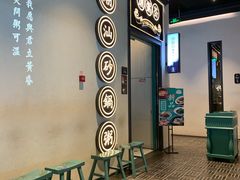 大堂-潮粥荟·潮汕砂锅粥(朝阳大悦城店)