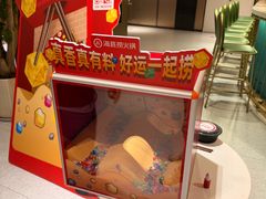 -海底捞火锅(吴中路店)