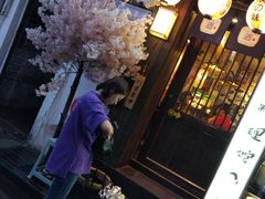-鹏祖料理