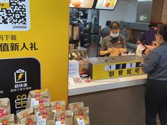 -麦当劳(中山路店)