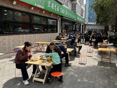 -王菊美食街·王菊面馆(总店)