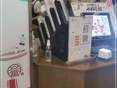 -眷茶(大卫城10楼店)