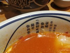 -陇上秦轩西安biangbiang面(EFC欧美金融商业城店)
