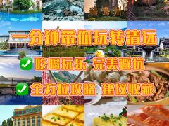 -宝晶宫旅游景区