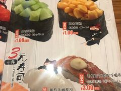 菜单-三月居酒屋(青年大街店)