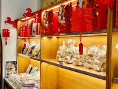 -百饼园(澳门路店)