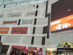 -保利MALL(天鹅湖店)