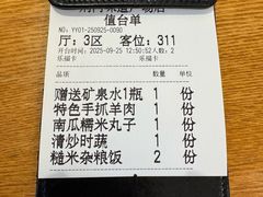 -小乐仙·荆门味道(天鹅广场店)