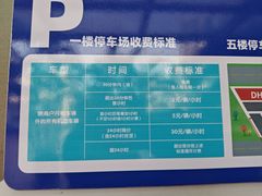 -顺德南宏海立方海洋公园