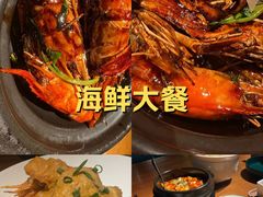 -蝦塘·中国餐馆(城墙南马道巷店)