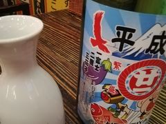 -平成屋·午肴夜酒(四川北路店)