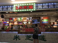 门面-美芝莲(东方宝泰店)