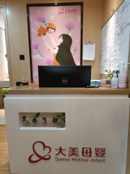 -大美母婴湖畔月子中心(江宁店)