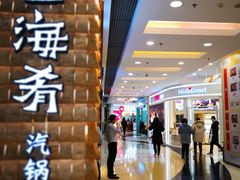 -银座mall(东直门店)