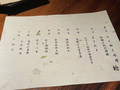 菜单-桐寿司Sushi Tong