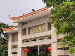 -仑头海鲜城(仑头环村南路店)