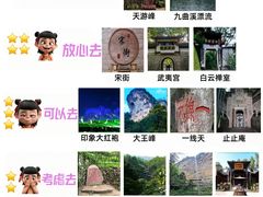 -九曲溪竹筏码头