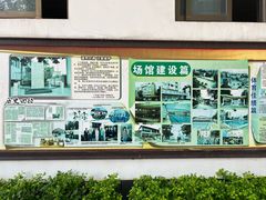 -矿泉游泳场