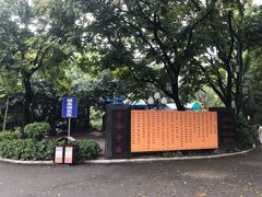 -星海公园(番禺区)