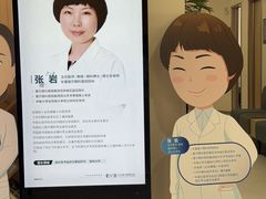 -长春爱尔眼科医院