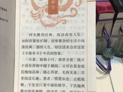 -钟书阁(群光广场店)