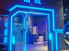 -世代星球·保龄球·镭战真人CS·团建(杨浦店)