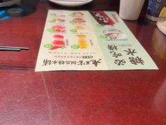 -清真·老兰家(兴善寺西街总店)