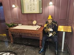 -卫鼎轩·曹公馆(鼓楼店)