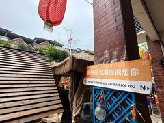 -鱼乐岛餐厅·户外花园主题餐厅