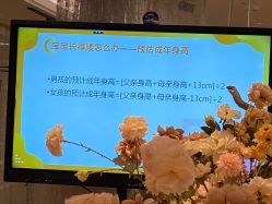 -喜喜月子会所(中酒馆)