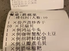 -金熙楼(熙南里店)