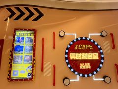 -Xcape异时刻密室逃脱魔法互动(瑞虹天地太阳宫店)
